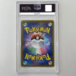 PSA10 Pikachu ex 001/021 SVC pokemon card japanese collection free shipping JPN - Image 2