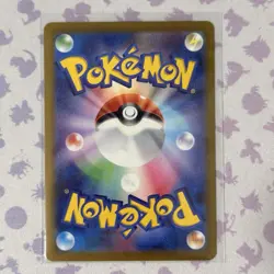 Mega Hawlucha ex MA 229/193 M2a MEGA Dream ex Pokemon Card Japanese US SELLER - Image 2