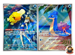 2 Card Misty's Psyduck Lapras AR set 071/063 sv9a Heat Wave Arena Pokemon Card - Image 1