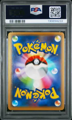 2015 POKEMON JPN LEGEND SHINE COLL 1ST ED #002 FULL ART/RESHIRAM PSA 10 - Image 2
