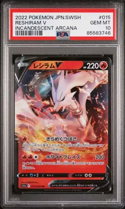 Graded Reshiram V (015/068) Holofoil Pokemon - Japanese - PSA 10 - GEM MT - US - Image 1