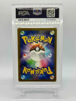 PSA 10 Celebration Fanfare 306/s-p 2022 2021 Championship Promo Japanese Pokemon - Image 2