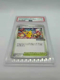 PSA 10 Celebration Fanfare 306/s-p 2022 2021 Championship Promo Japanese Pokemon - Image 3