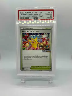 PSA 10 Celebration Fanfare 306/s-p 2022 2021 Championship Promo Japanese Pokemon - Image 5