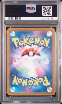 2023 POKEMON JPN SV2A-POKEMON 151 SPECIAL ART RARE #201 CHARIZARD EX PSA 10 - Image 2
