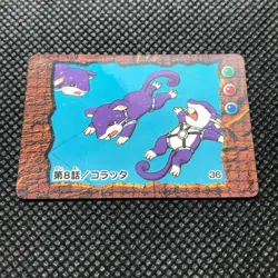 Rattata Pokemon Card Anime Very Rare Pocket monster NINTENDO JAPAN F/S - Image 2