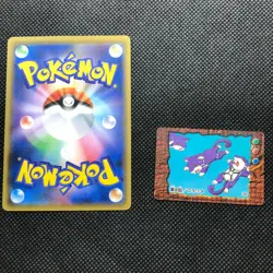 Rattata Pokemon Card Anime Very Rare Pocket monster NINTENDO JAPAN F/S - Image 3