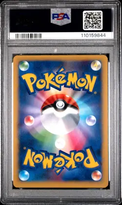 Pokemon TCG Dragonite EX 100/096 1st Edition Japanese Rising Fist - PSA 9 Mint - Image 2