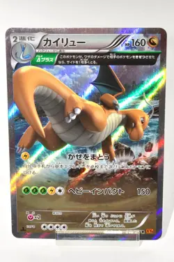 Pokemon TCG Dragonite 043/078 R XY6 1st ED Holo Emerald Break 2015 Japanese LP - Image 1