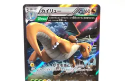Pokemon TCG Dragonite 043/078 R XY6 1st ED Holo Emerald Break 2015 Japanese LP - Image 2