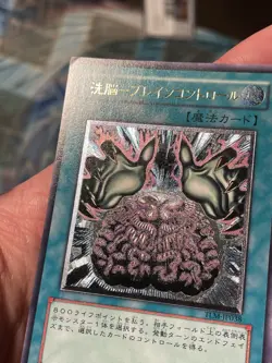 Brain Control TLM-JP038 Ultimate Rare YuGiOh LP - Image 4