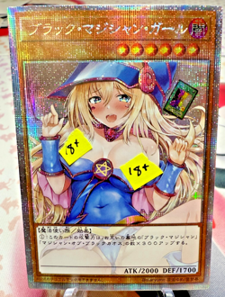 Yu-Gi-Oh! Custom Made Sexy Dark Magician Girl Prismatic Secret Rare Waifu v3 - Image 1