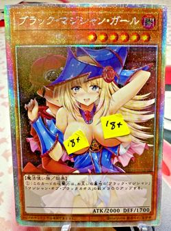 Yu-Gi-Oh! Custom Made Sexy Dark Magician Girl Prismatic Secret Rare Waifu v7 - Image 1
