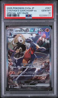 PSA 10 Cynthia’s Garchomp 087/063 Japanese Hot Air Arena Pokemon Card Graded - Image 1