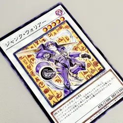Yu-Gi-Oh CAFE PROMO Card Secret Rare Parallel Prismatic 1st Edition OCG Alt Art - Image 1