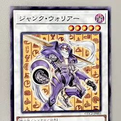 Yu-Gi-Oh CAFE PROMO Card Secret Rare Parallel Prismatic 1st Edition OCG Alt Art - Image 4