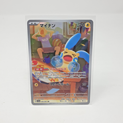 Minun AR 066/062 Raging Surf sv3a Japanese Pokemon TCG Card Art Rare - Image 1