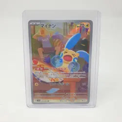 Minun AR 066/062 Raging Surf sv3a Japanese Pokemon TCG Card Art Rare - Image 3