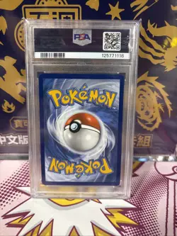PSA 10 Mew VMAX 268/264 Fusion Strike Pokemon TCG Card - Image 2