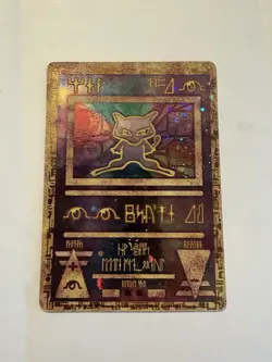 Pokemon TCG Ancient Mew Promo Holo Rare Card GameFreak - Image 1