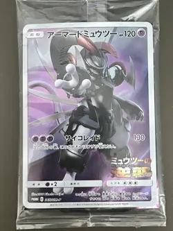 Pokemon Card Japanese Armored Mewtwo 365/SM-P PROMO HOLO SEALED JAPAN PLAYED - Image 2