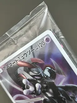 Pokemon Card Japanese Armored Mewtwo 365/SM-P PROMO HOLO SEALED JAPAN PLAYED - Image 3