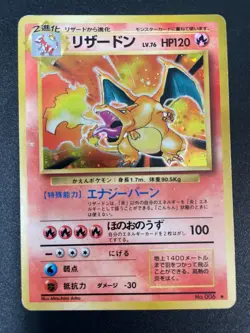Charizard 006 Holo Rare Pokemon Japanese Expansion Pack - Image 1
