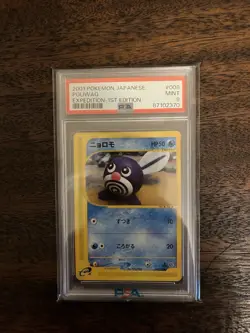 PSA 9 MINT Poliwag 2001 Japanese Expedition 008/128 Pokemon Card - Image 1