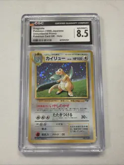 CGC 8.5 MINT+ Pokemon Card Game Dragonite Gameboy 149 Promo 1998 Japanese **RARE - Image 1