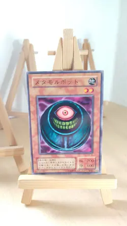 Yu-Gi-Oh! - Morphing Jar - Verwandlungskrug - B3 - 39 - Co - Japanisch - NM - Image 1