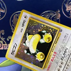 NM Snorlax Holo No.143 Jungle Japanese Pokemon Card 1997 - Image 3