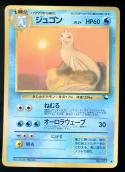 Dewgong 087 Vending Series 2 Glossy Japanese Pokemon Card - Image 1