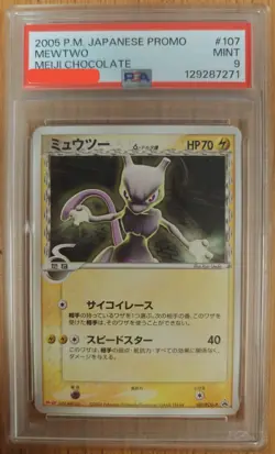 PSA 9 Mewtwo 107/PCG-P Meiji Chocolate Promo Japanese Pokemon Card 2005 - Image 1