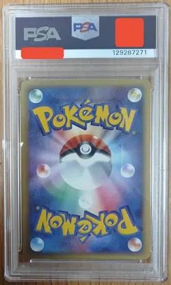 PSA 9 Mewtwo 107/PCG-P Meiji Chocolate Promo Japanese Pokemon Card 2005 - Image 2