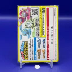 Mimikyu Pokemon PROMO SUN MOON Card Game TCG Japanese Japan Nintendo F/S 2017 - Image 5