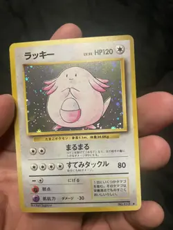 Chansey No.113 Holo Rare Base Set Japanese Pokemon Card TCG 1996 NM!!! - Image 1