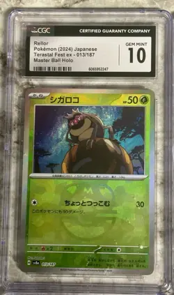 Pokemon Japanese Illustration Art Rare/AR CGC Graded Card Lot of 9 - Image 2