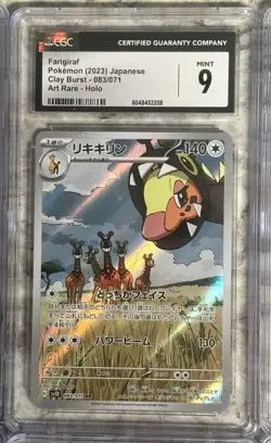 Pokemon Japanese Illustration Art Rare/AR CGC Graded Card Lot of 9 - Image 3