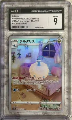 Pokemon Japanese Illustration Art Rare/AR CGC Graded Card Lot of 9 - Image 4