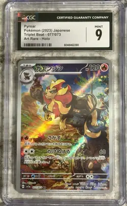 Pokemon Japanese Illustration Art Rare/AR CGC Graded Card Lot of 9 - Image 5
