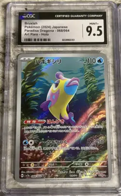 Pokemon Japanese Illustration Art Rare/AR CGC Graded Card Lot of 9 - Image 2