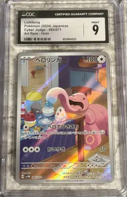 Pokemon Japanese Illustration Art Rare/AR CGC Graded Card Lot of 9 - Image 3