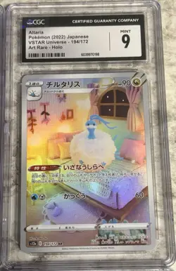 Pokemon Japanese Illustration Art Rare/AR CGC Graded Card Lot of 9 - Image 4