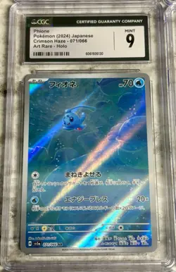 Pokemon Japanese Illustration Art Rare/AR CGC Graded Card Lot of 9 - Image 5