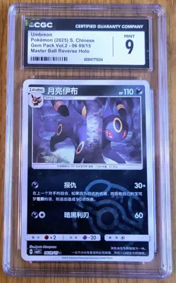 ✨HUGE Lot of 30 Graded Pokemon Cards PSA CGC TAG AGS GMA DSG Modern & Vintage!✨ - Image 5
