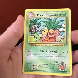 Exeggutor Japanese 2016 XY Evolutions Secret Rare Pokemon Card 109/108 - Image 2