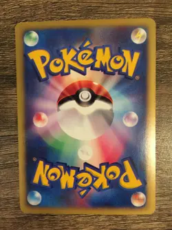 Pokemon Card VS Series Falkner's Skarmory 007/141 Japanese - 1st Edition holo - Image 3