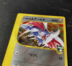 Pokemon Card VS Series Falkner's Skarmory 007/141 Japanese - 1st Edition holo - Image 4