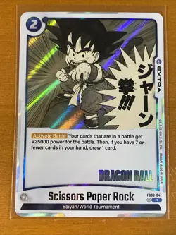 Dragon Ball Super Fusion World Manga Lot 11 Cards Leader Super Rare & Rare NM - Image 5