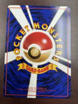 Pokemon Card Magnemite 081 Vending Series 2 Glossy No Mark Japanese 1996 (LP+) - Image 2